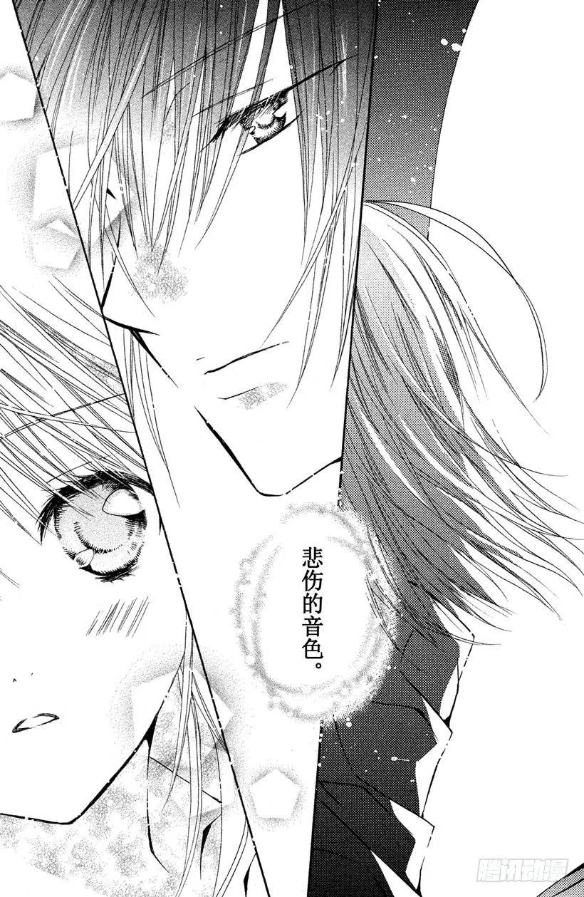 第10话 第24页