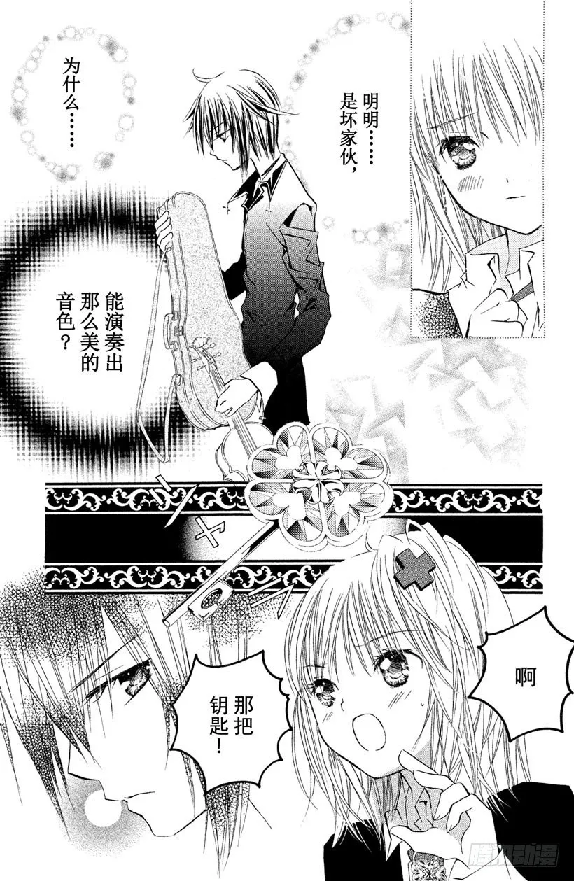第10话 第26页