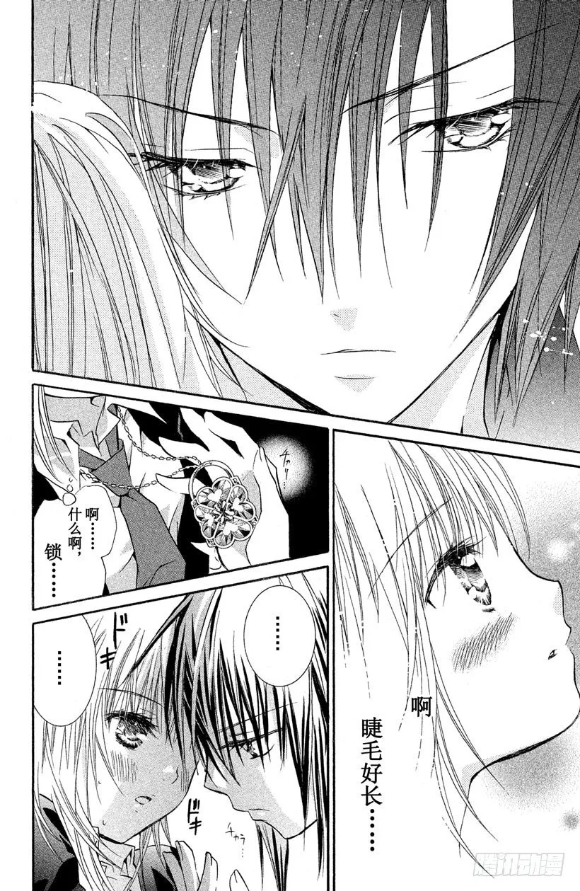 第10话 第29页