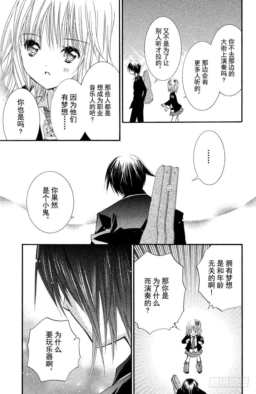 第10话 第32页