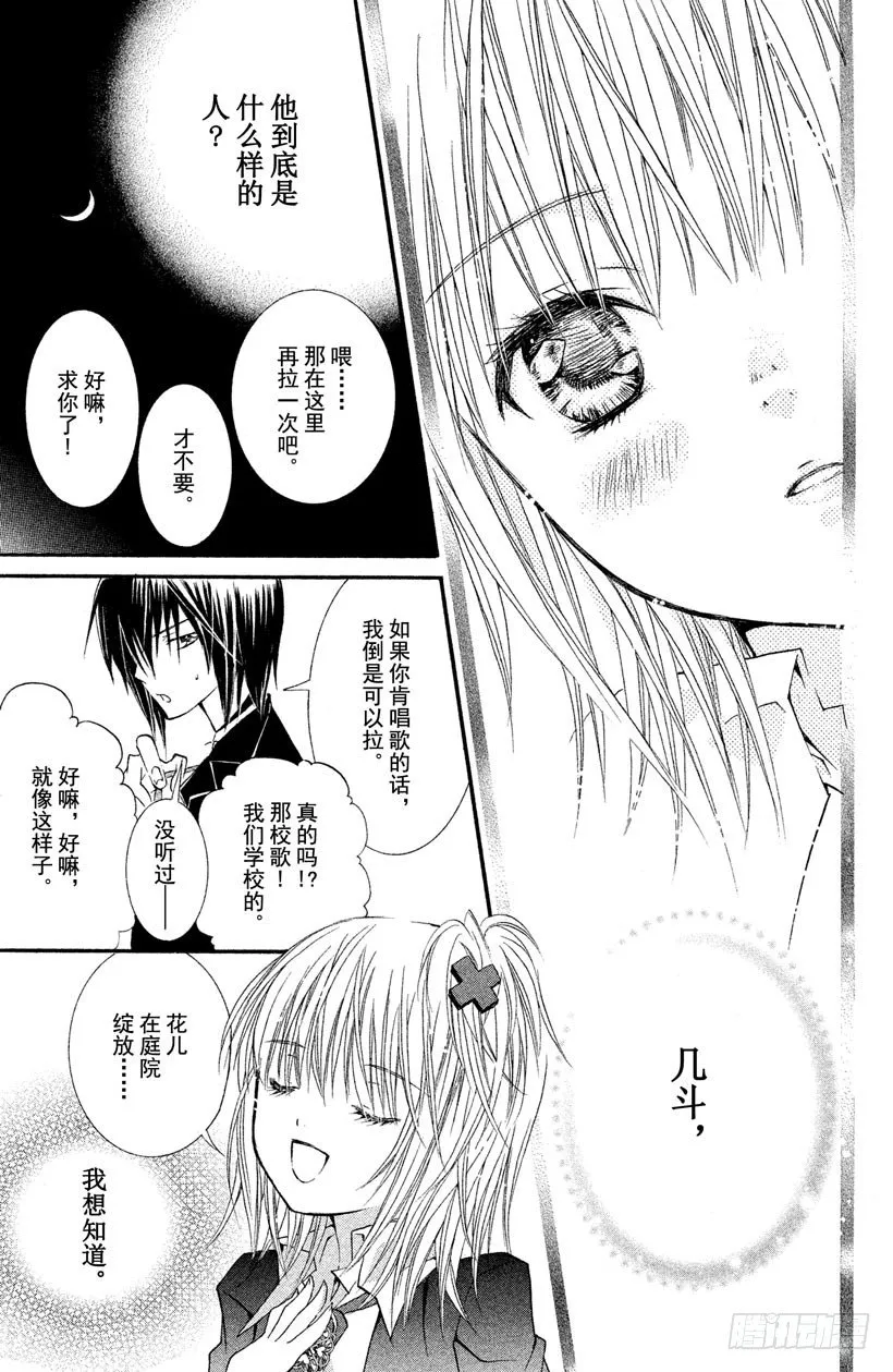 第10话 第34页