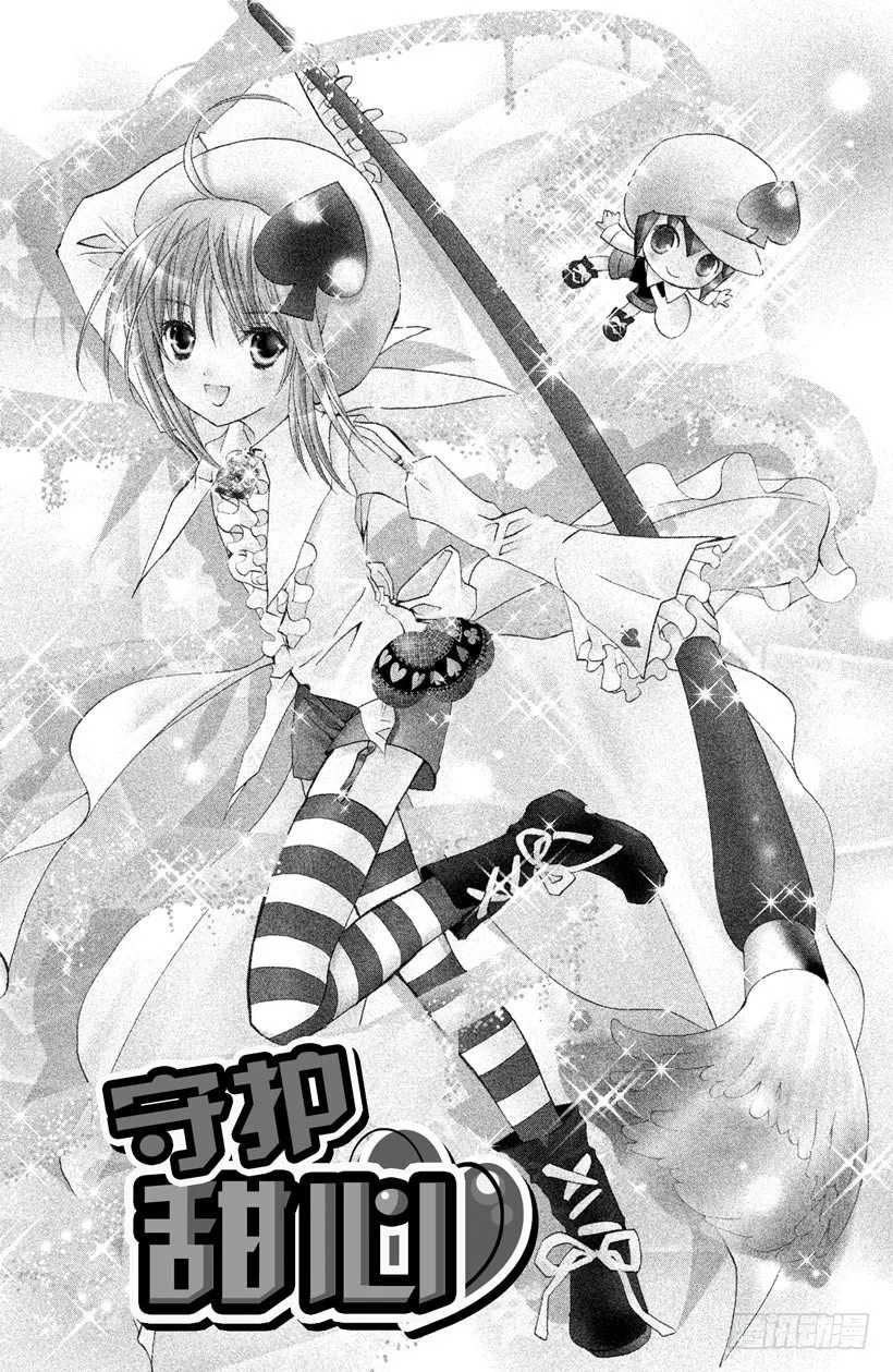 第9话 第1页