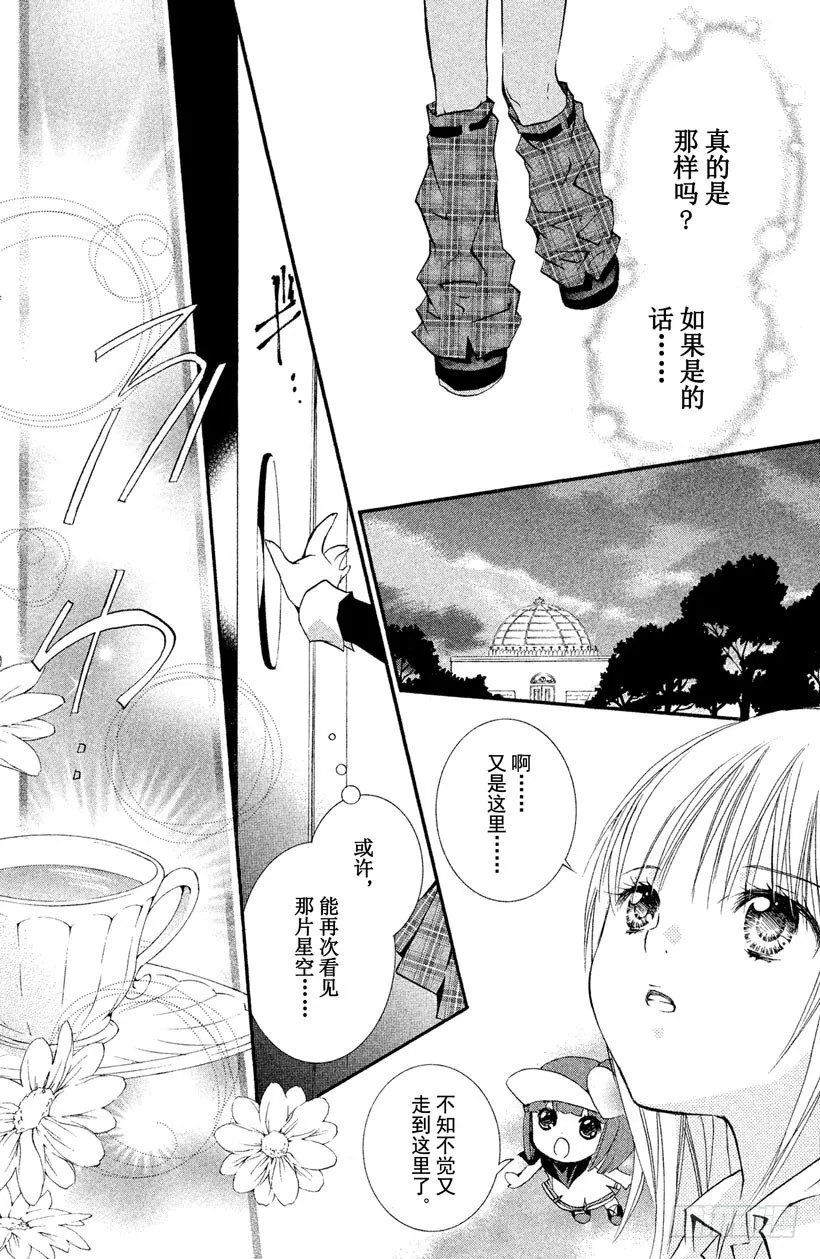第9话 第13页