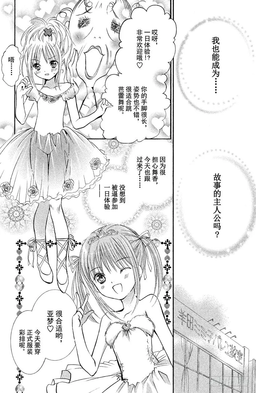 第9话 第19页