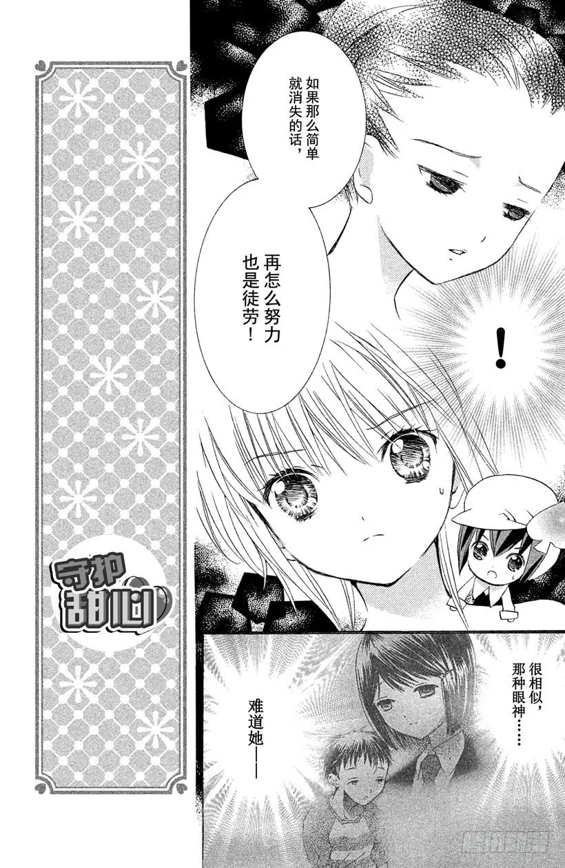 第9话 第22页
