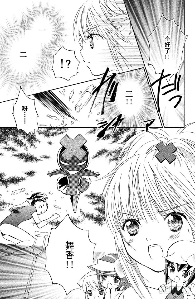 第9话 第24页