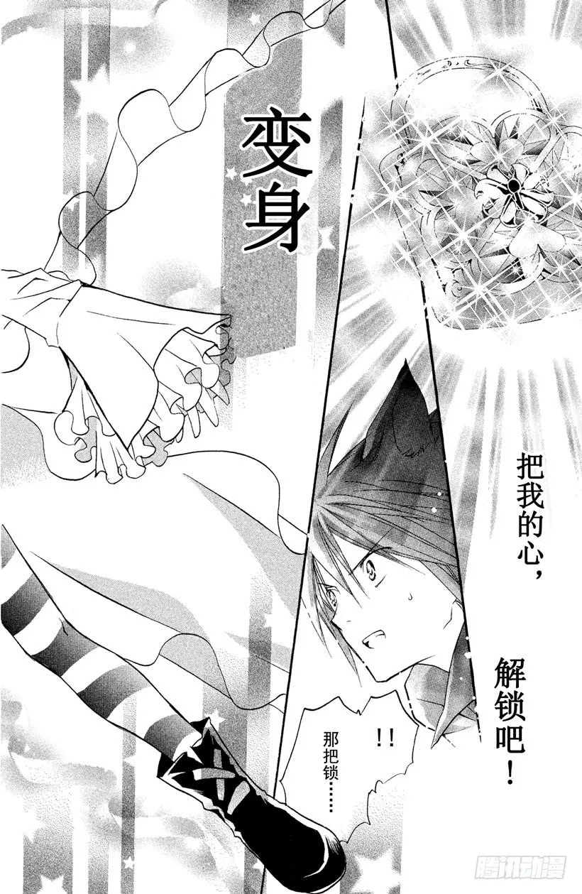 第9话 第27页