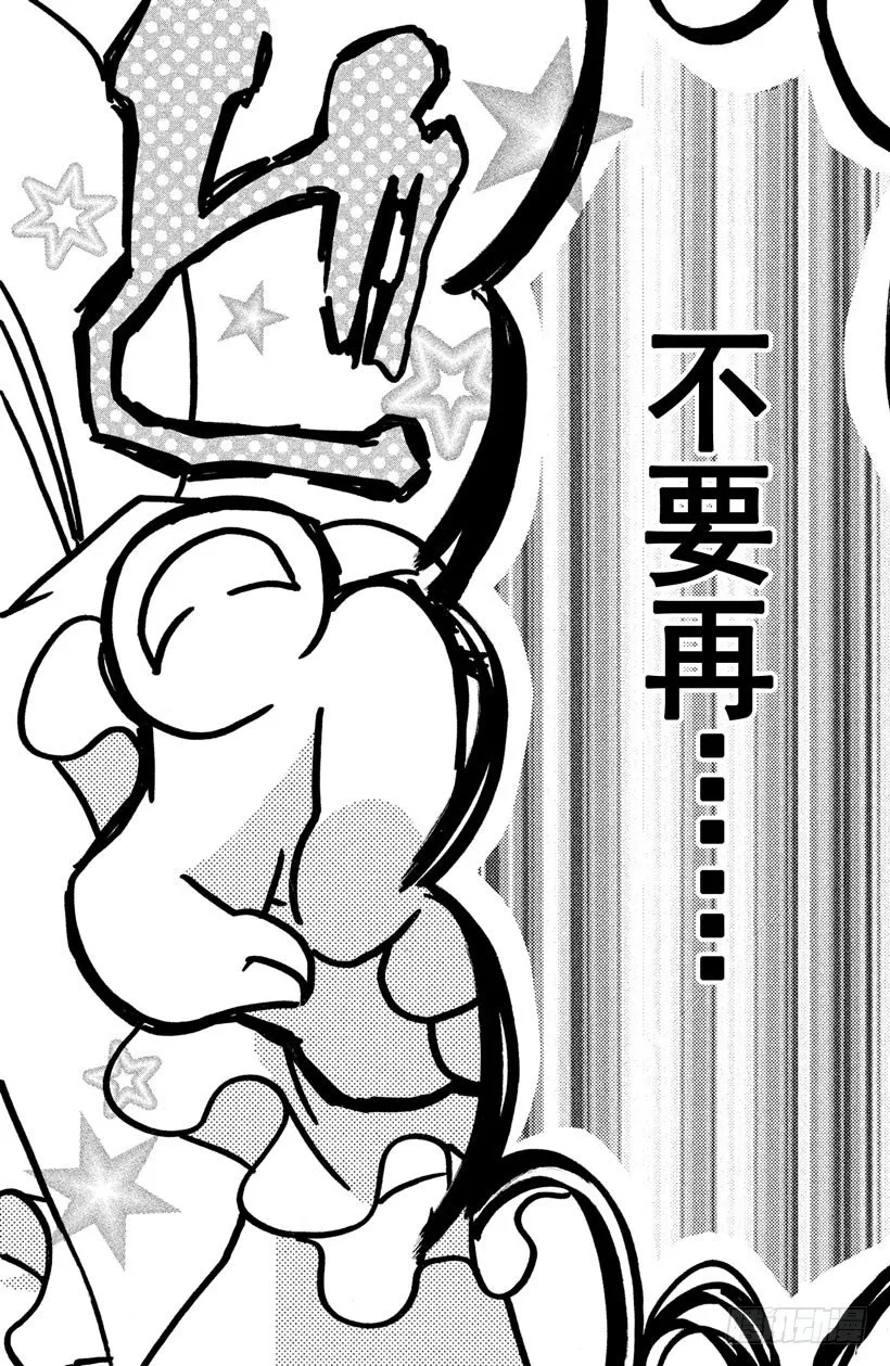 第9话 第31页