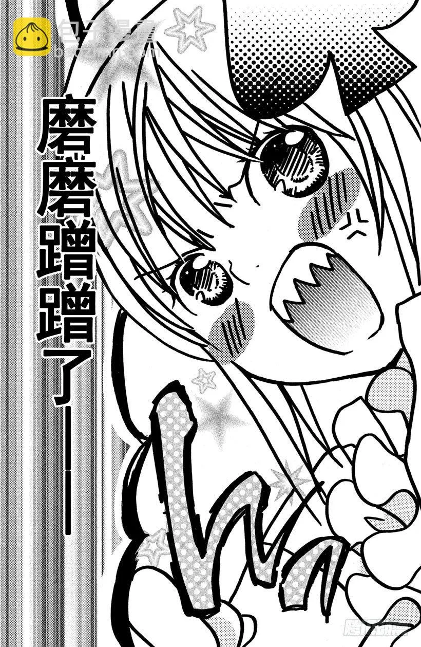 第9话 第32页