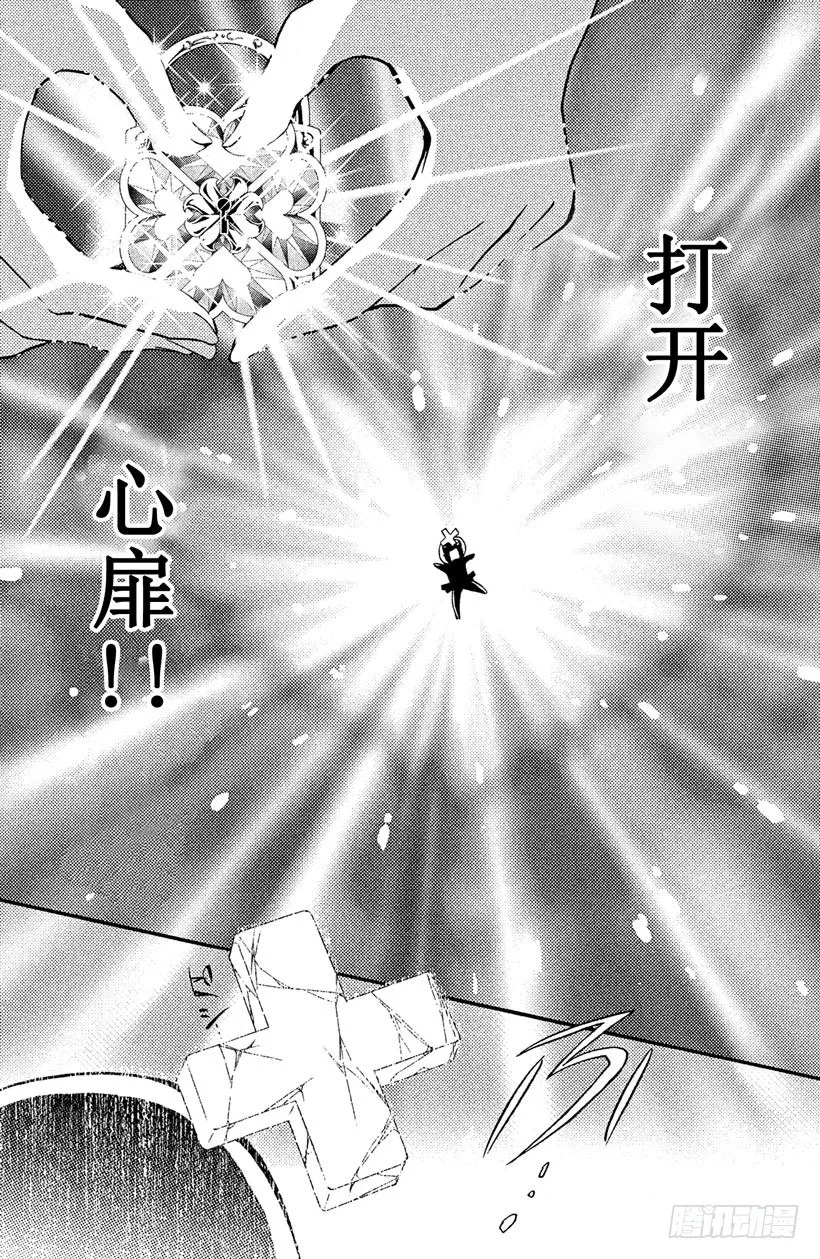 第9话 第34页