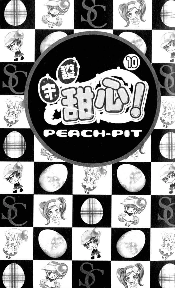 第10卷 第3页