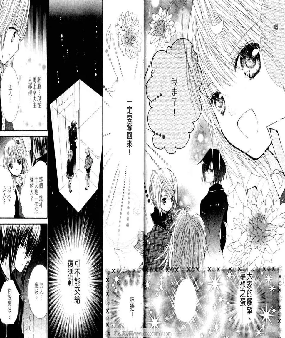 第10卷 第6页