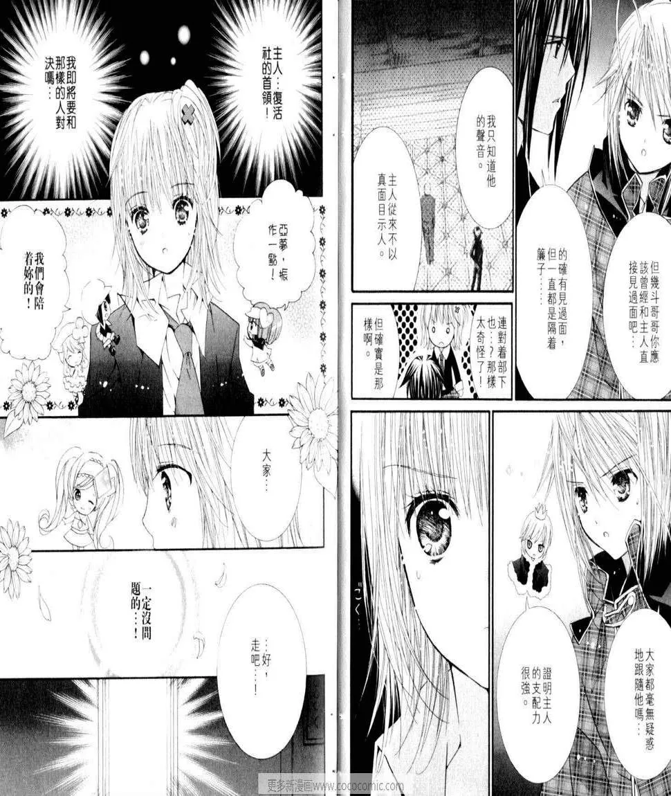 第10卷 第7页