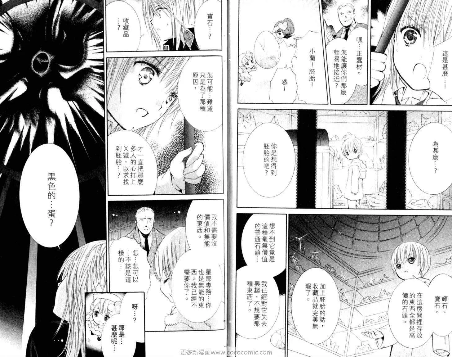 第10卷 第13页