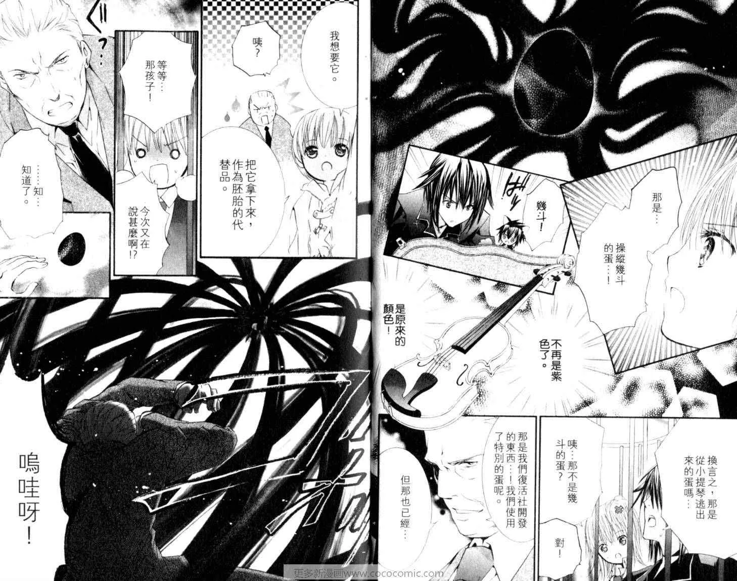 第10卷 第14页