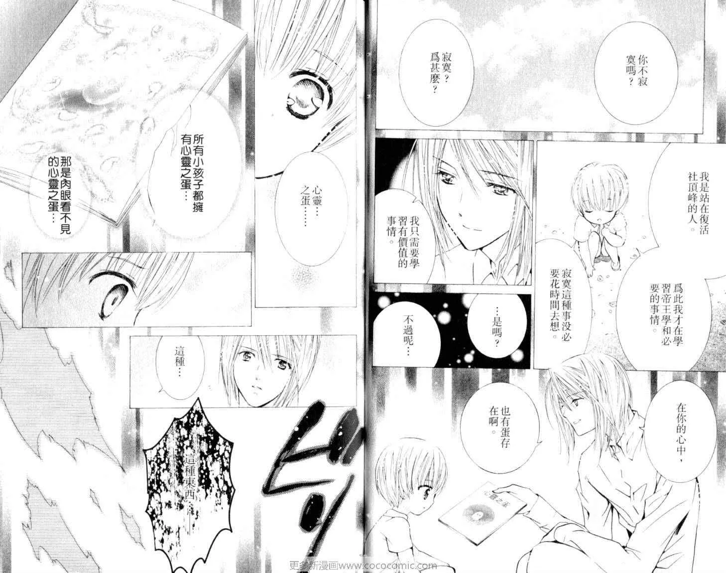 第10卷 第19页