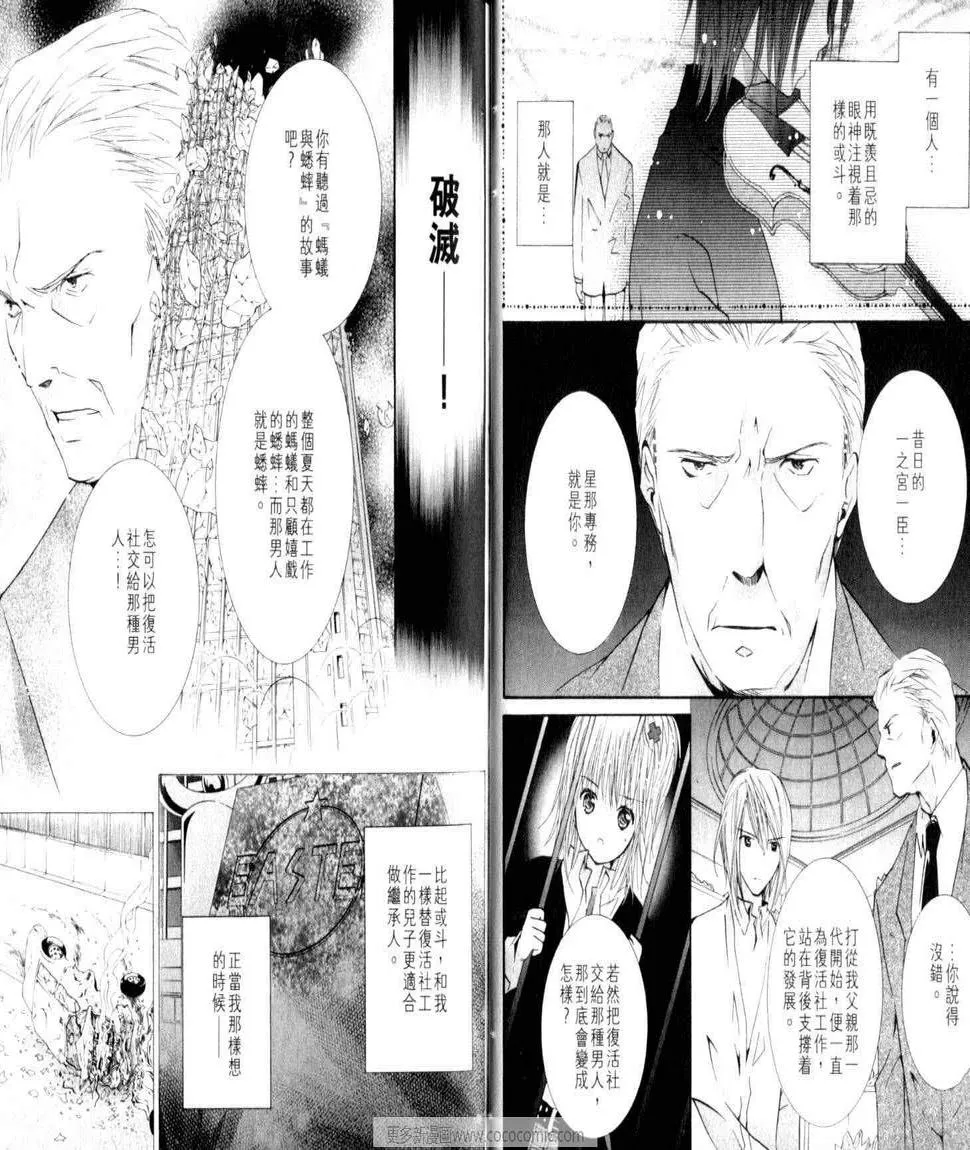 第10卷 第23页