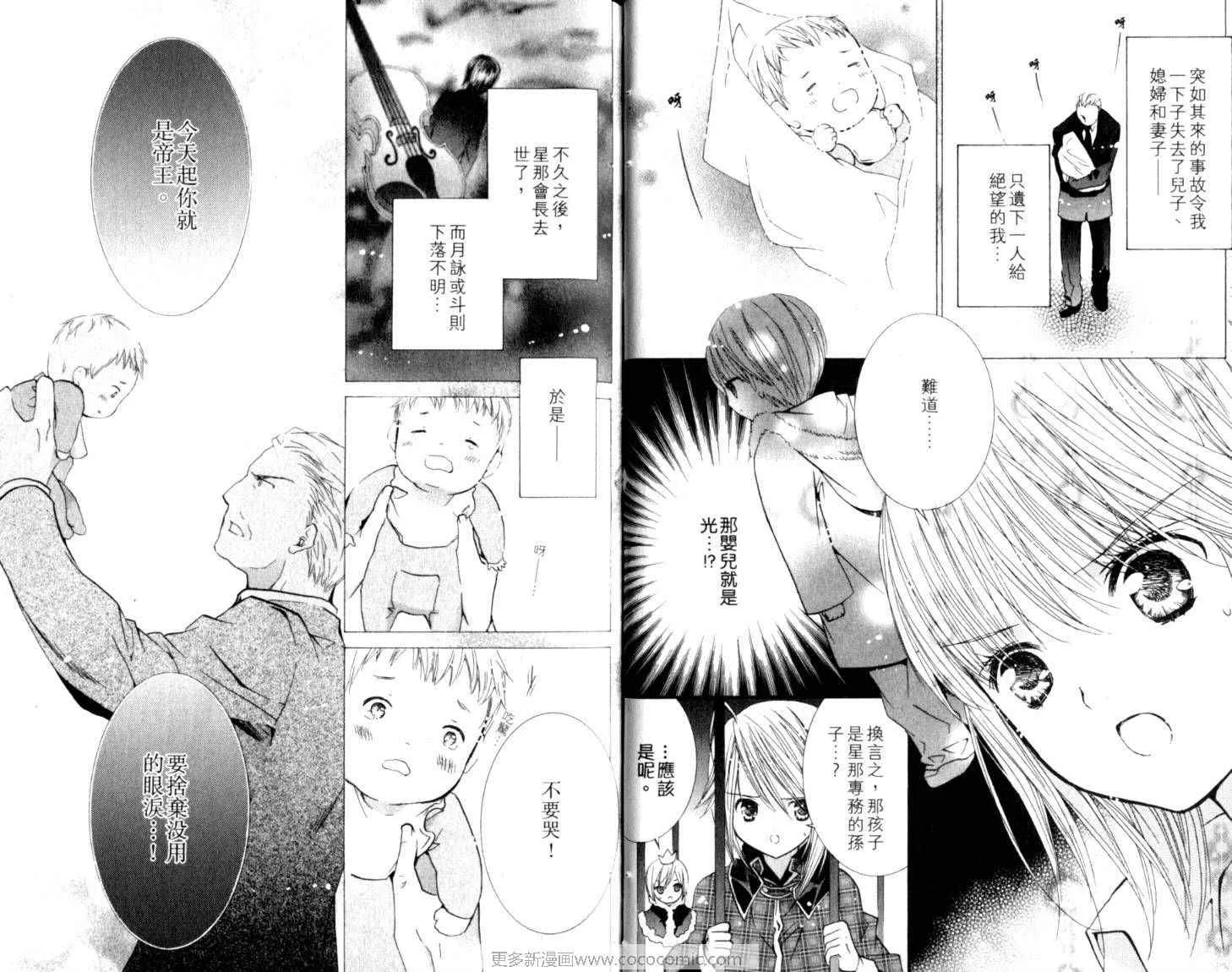 第10卷 第24页
