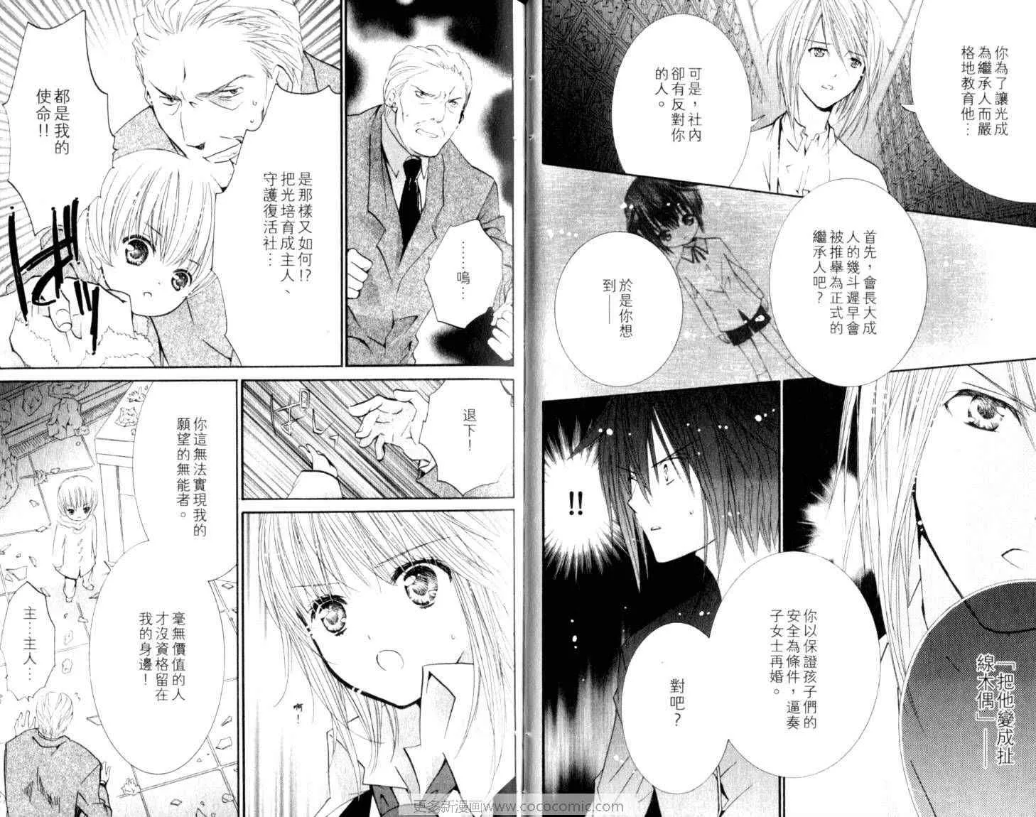 第10卷 第25页