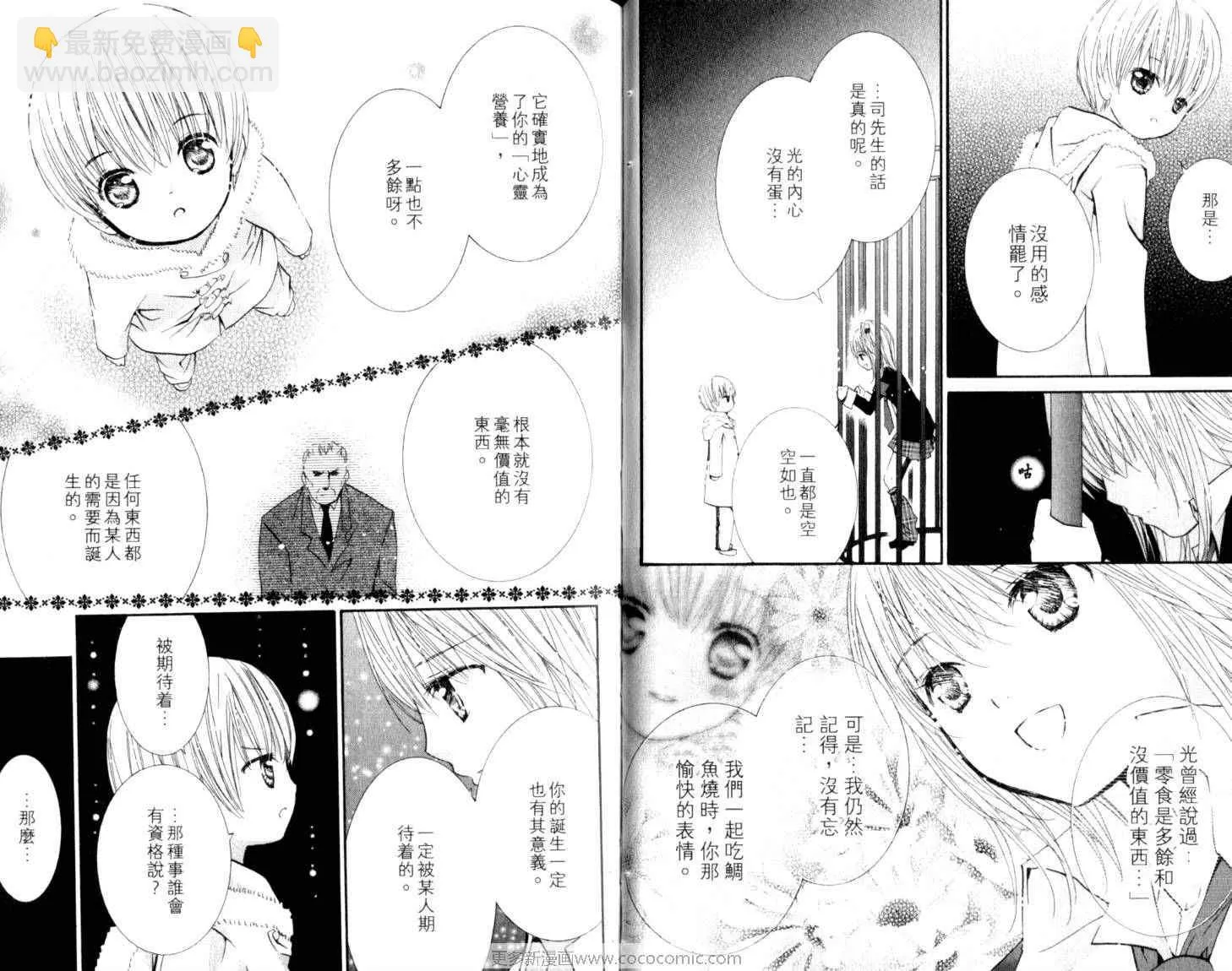 第10卷 第27页