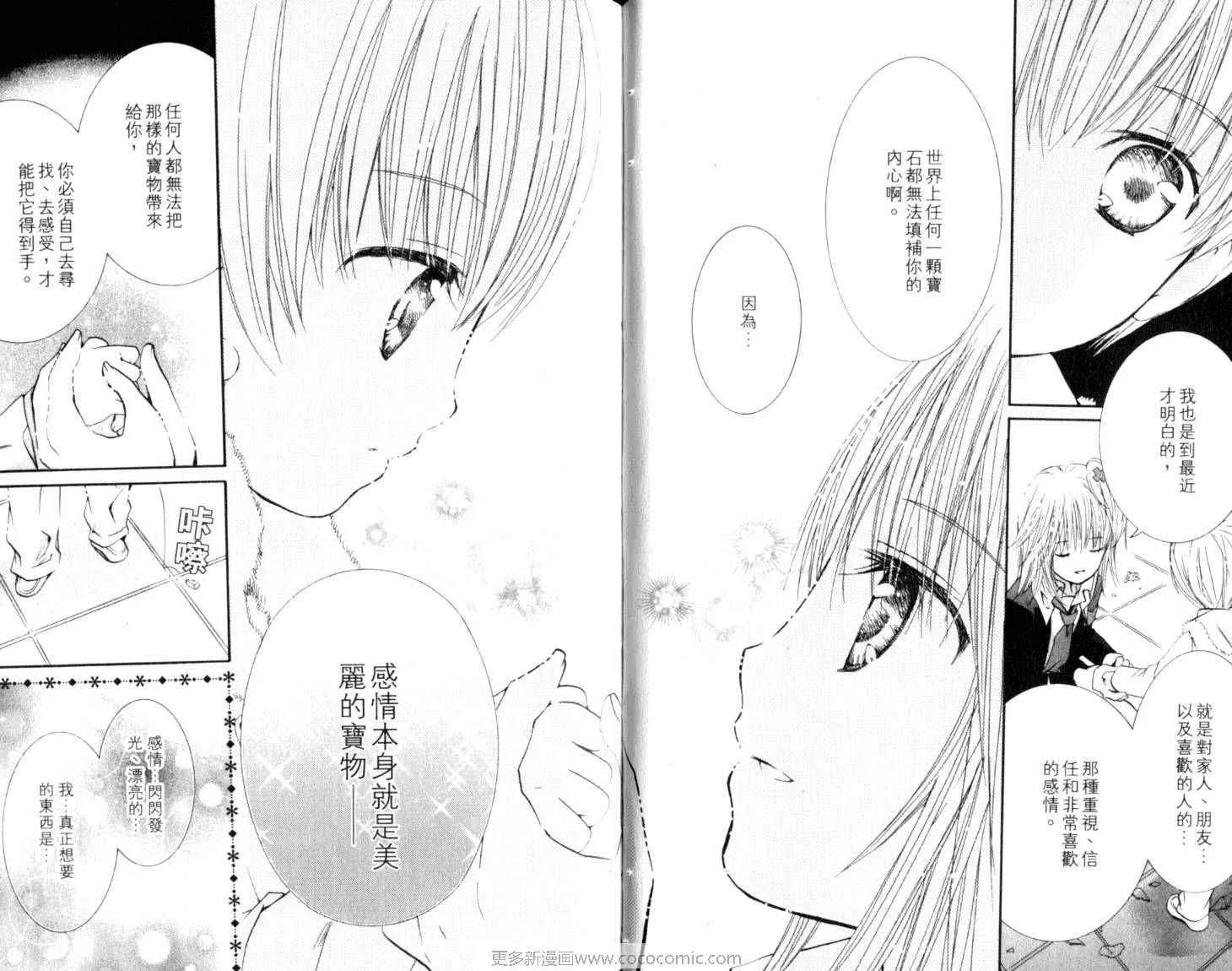 第10卷 第30页