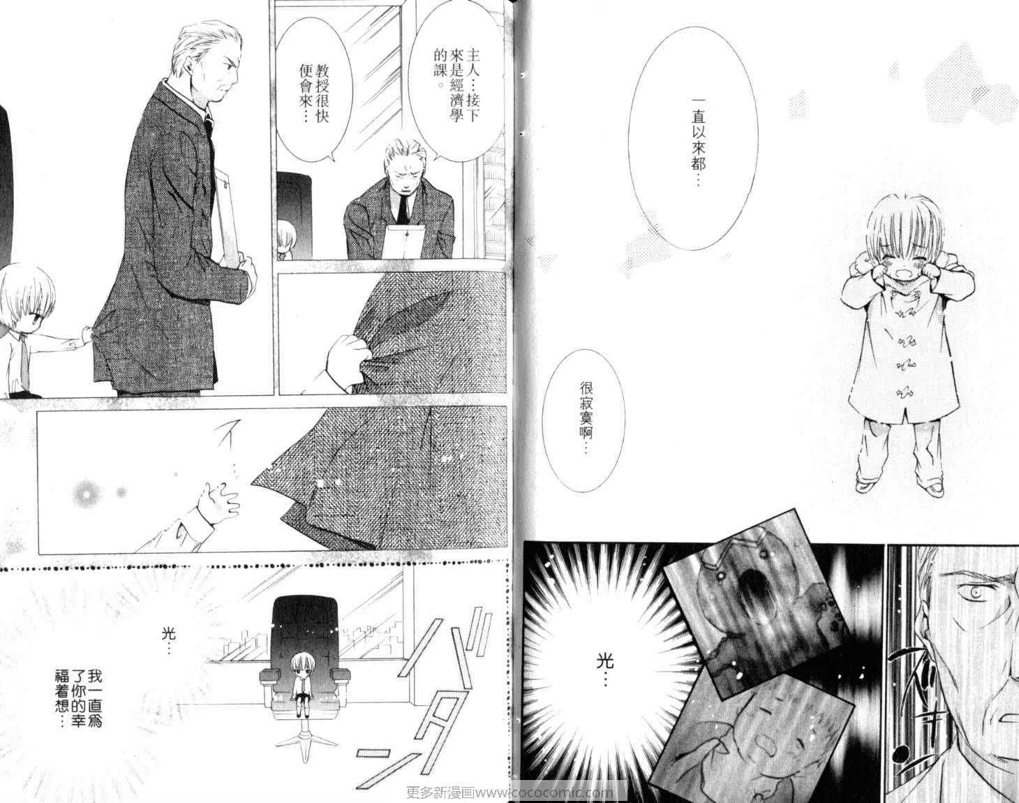 第10卷 第34页