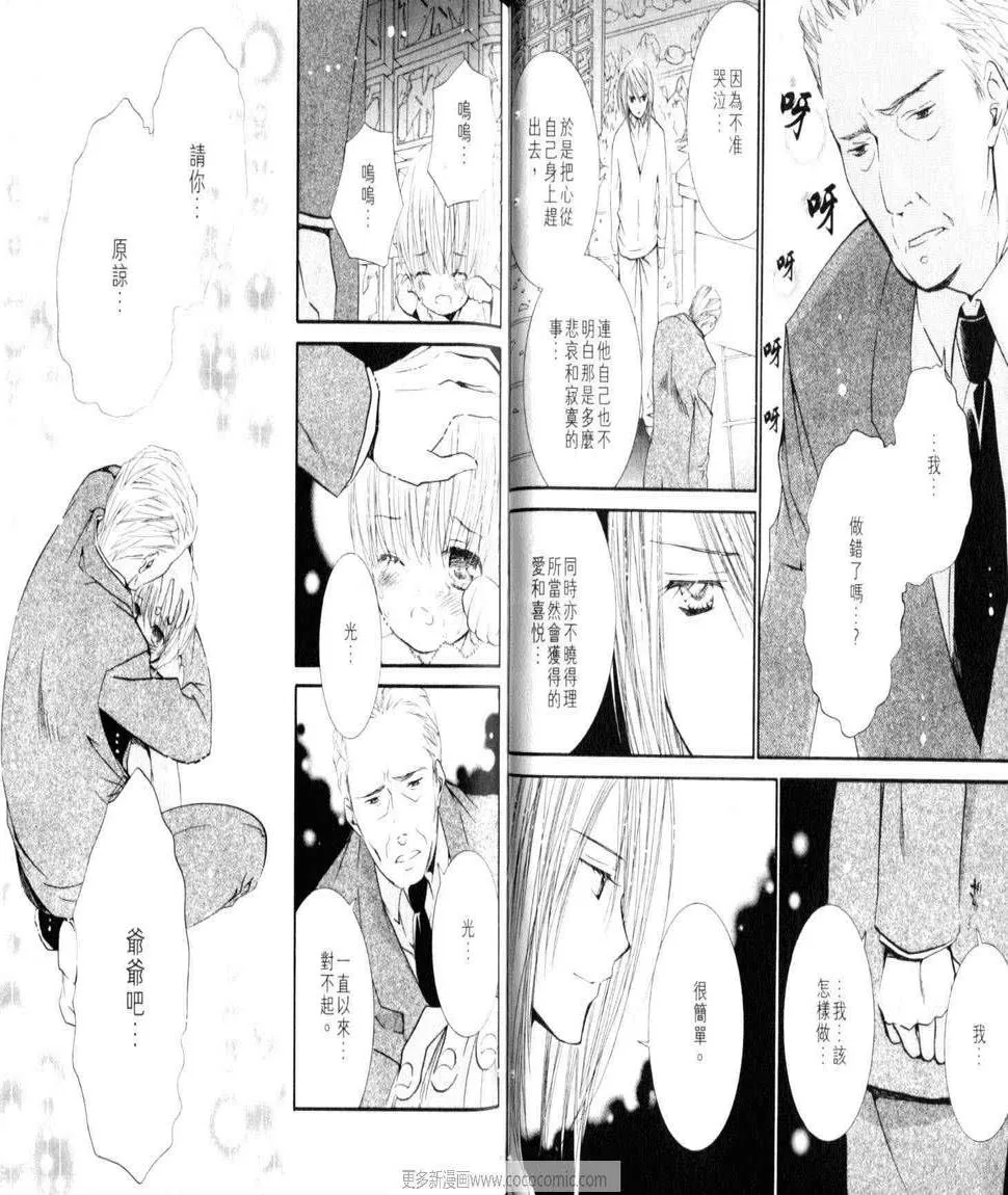 第10卷 第35页