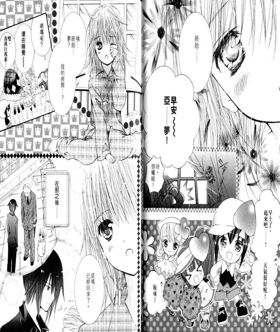 第10卷 第38页