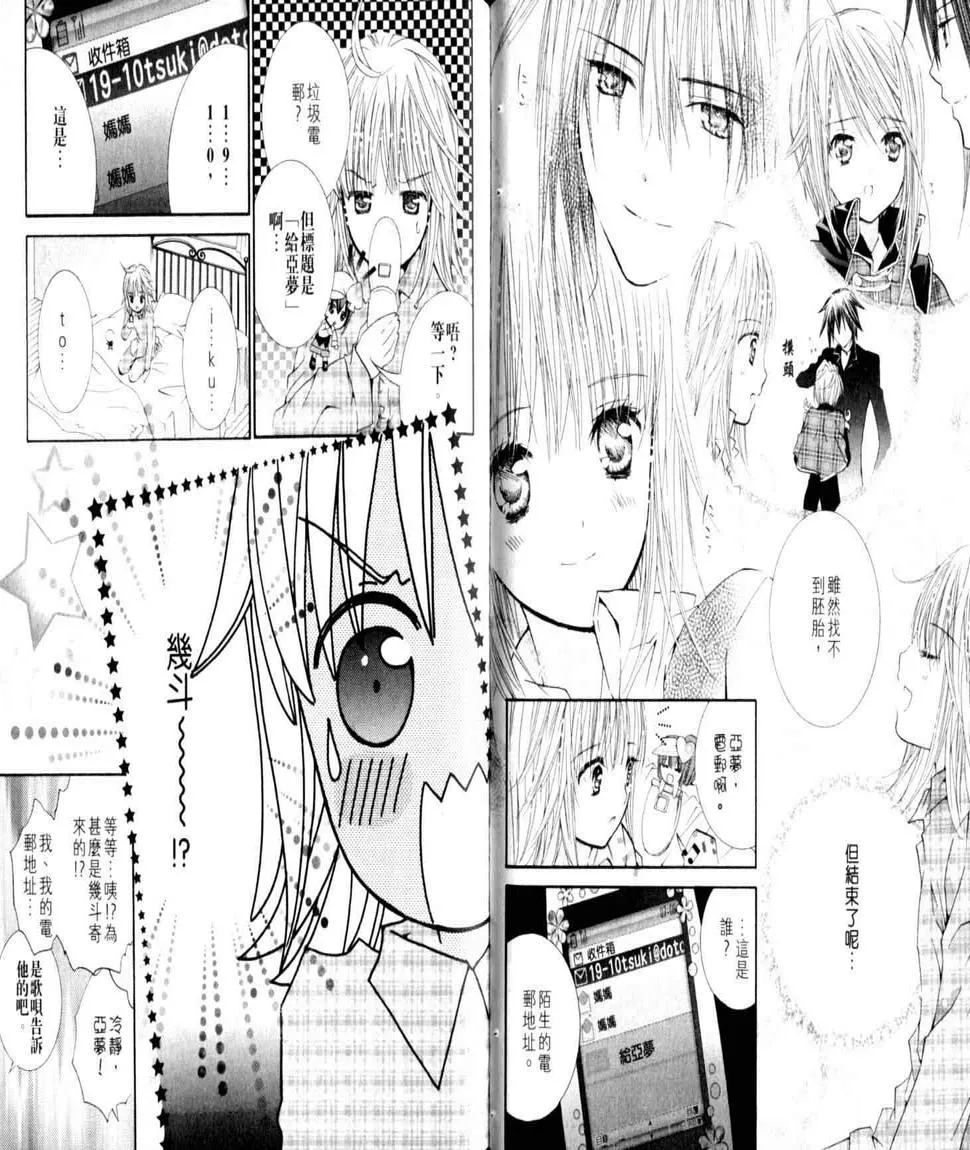 第10卷 第39页