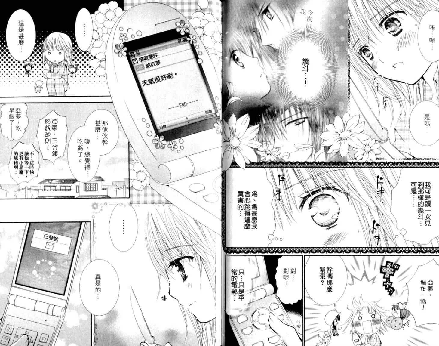 第10卷 第40页