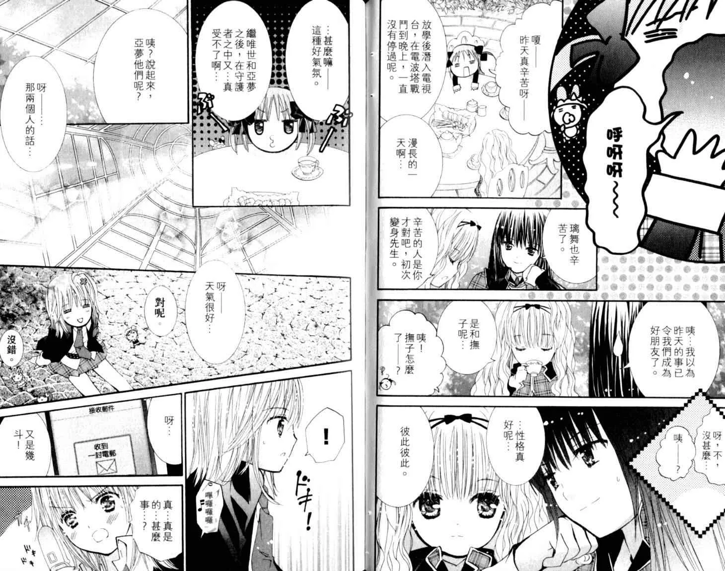 第10卷 第43页