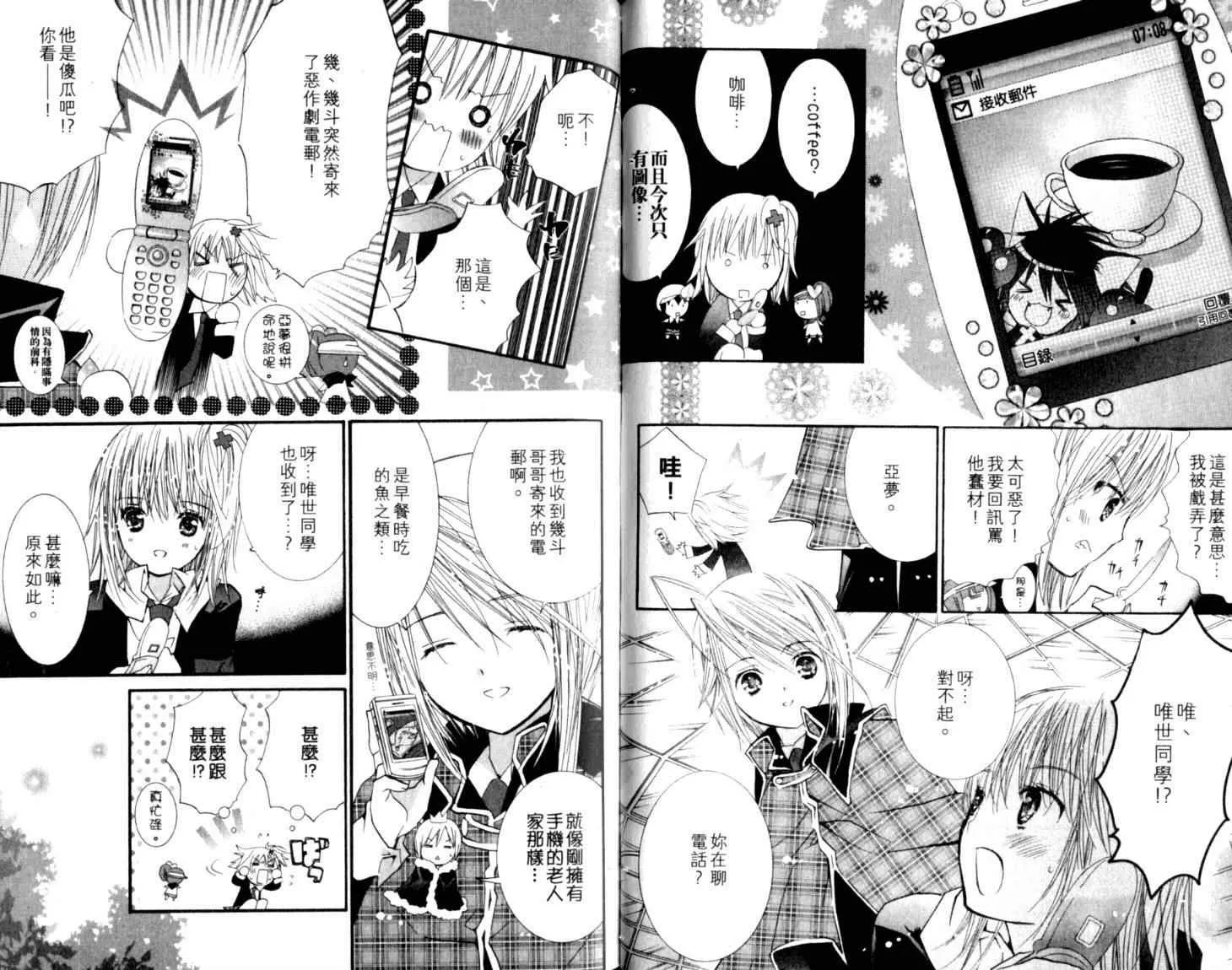 第10卷 第44页