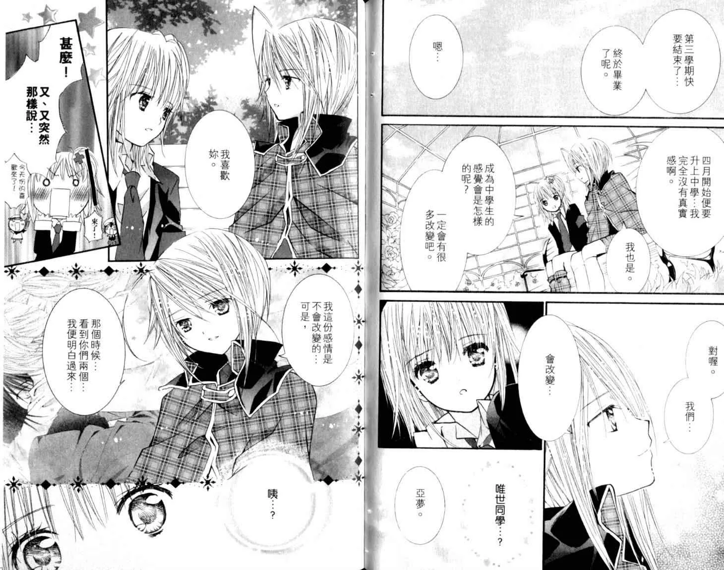 第10卷 第45页