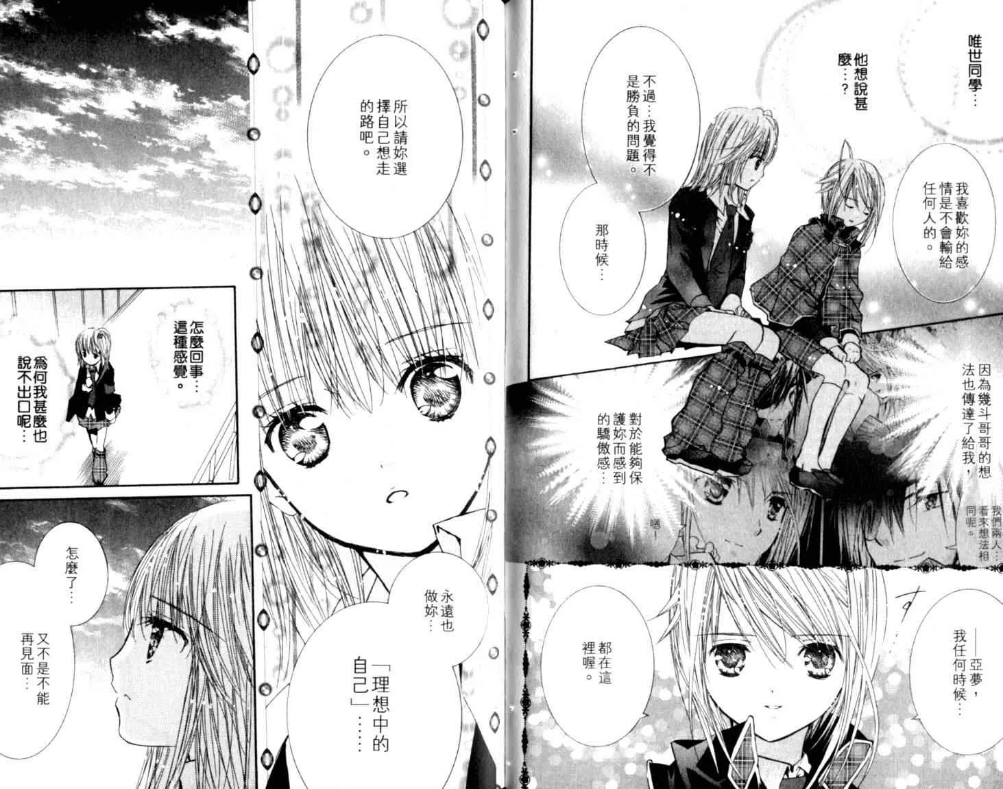 第10卷 第46页