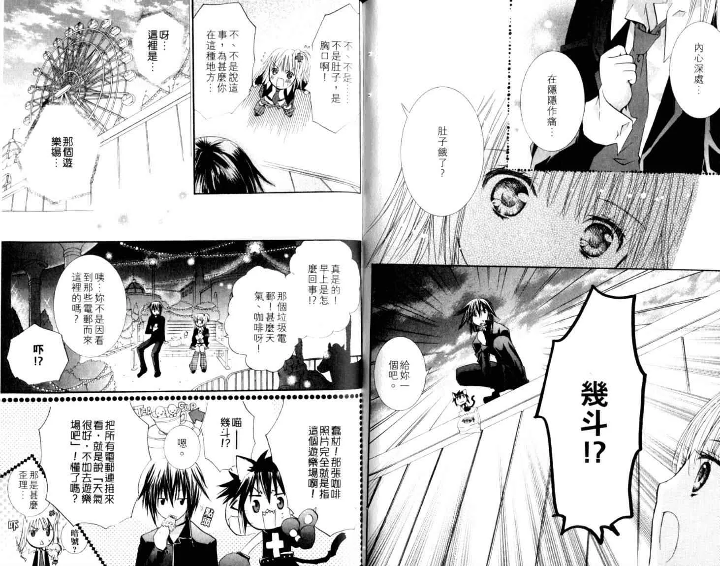 第10卷 第47页