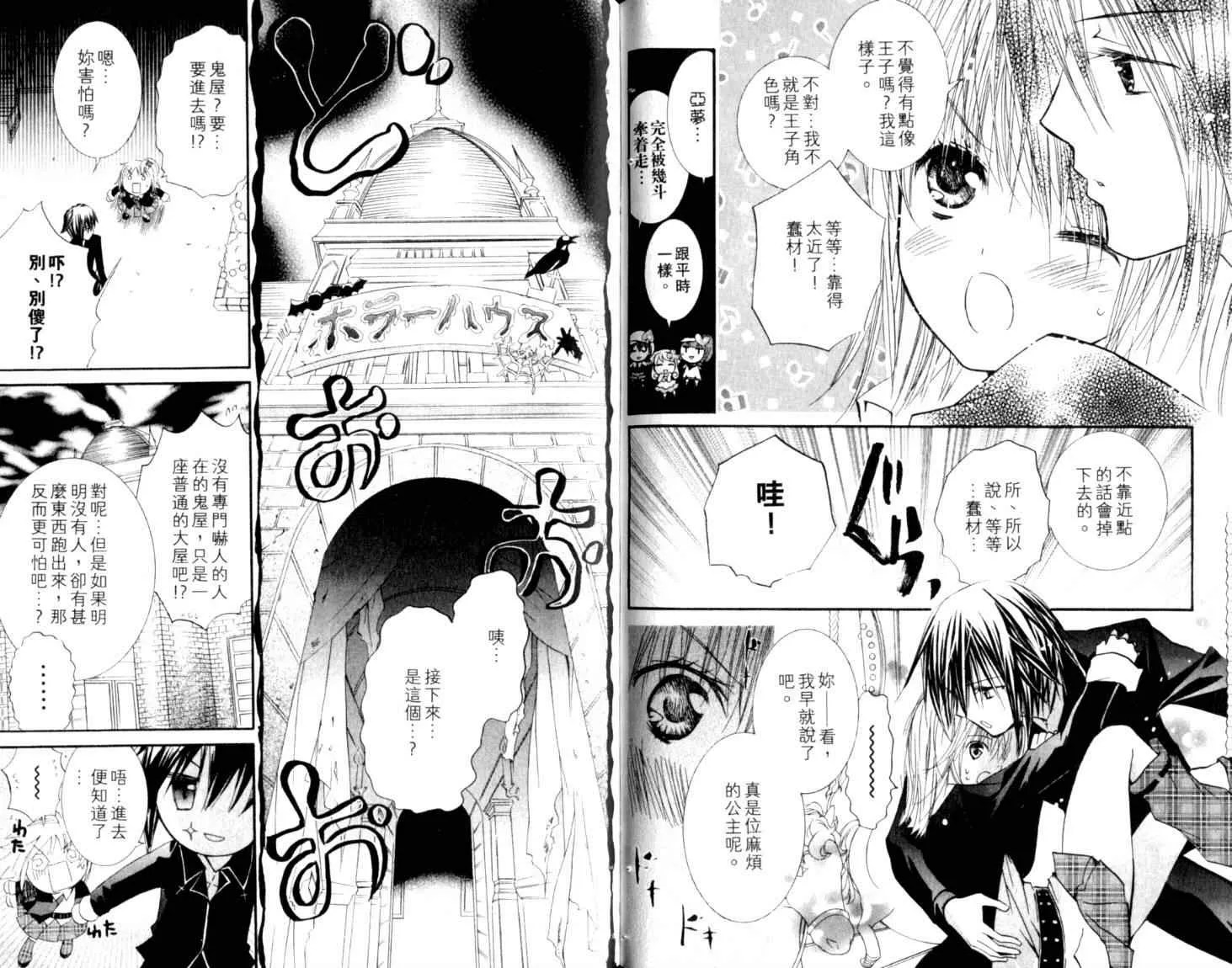 第10卷 第49页
