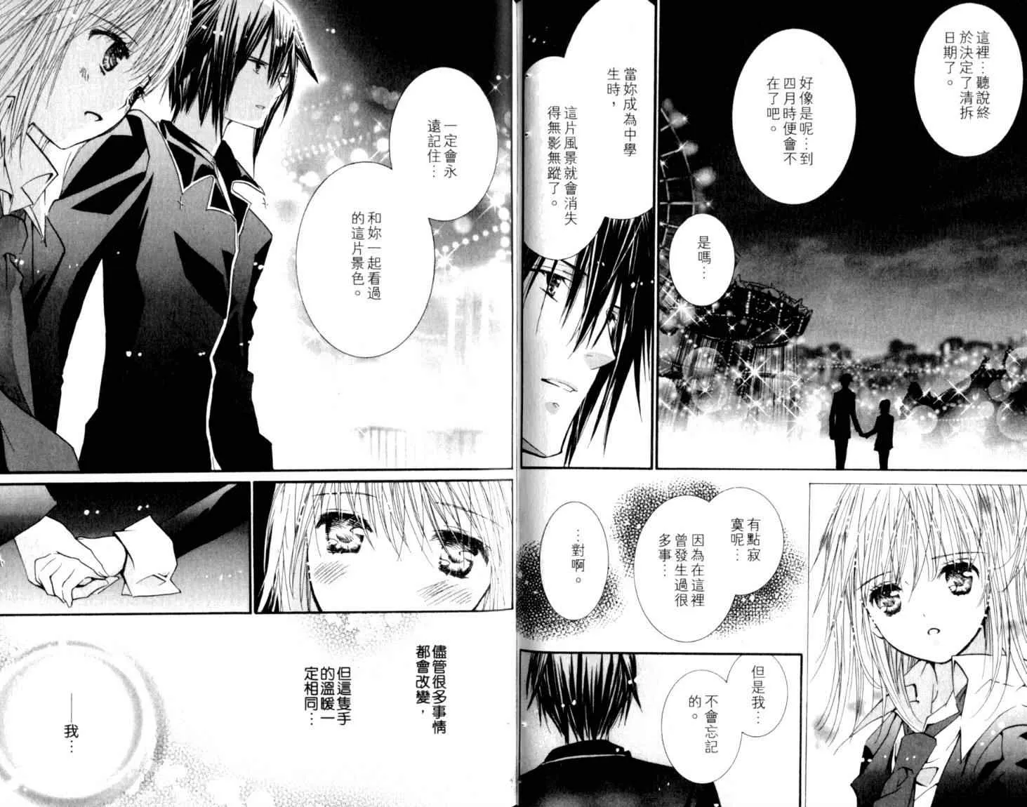 第10卷 第51页