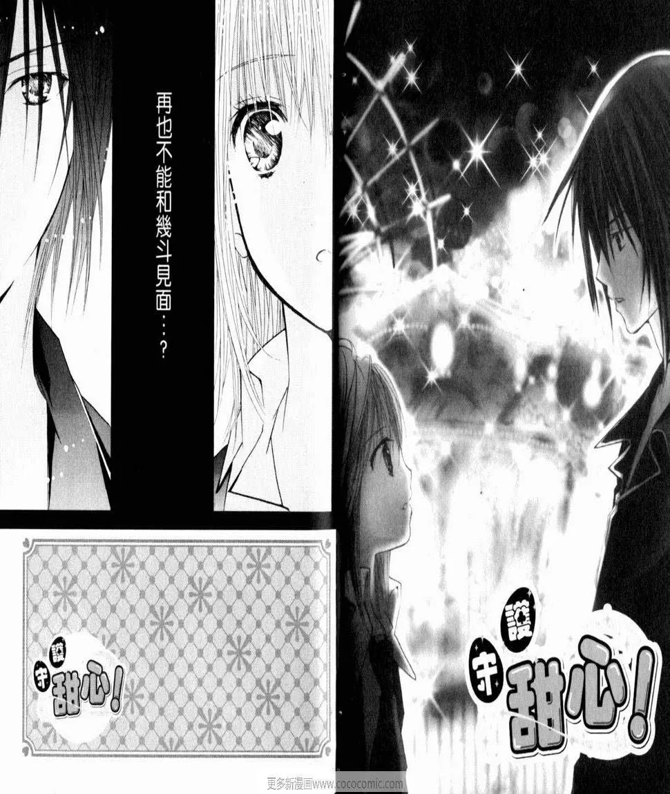 第10卷 第53页