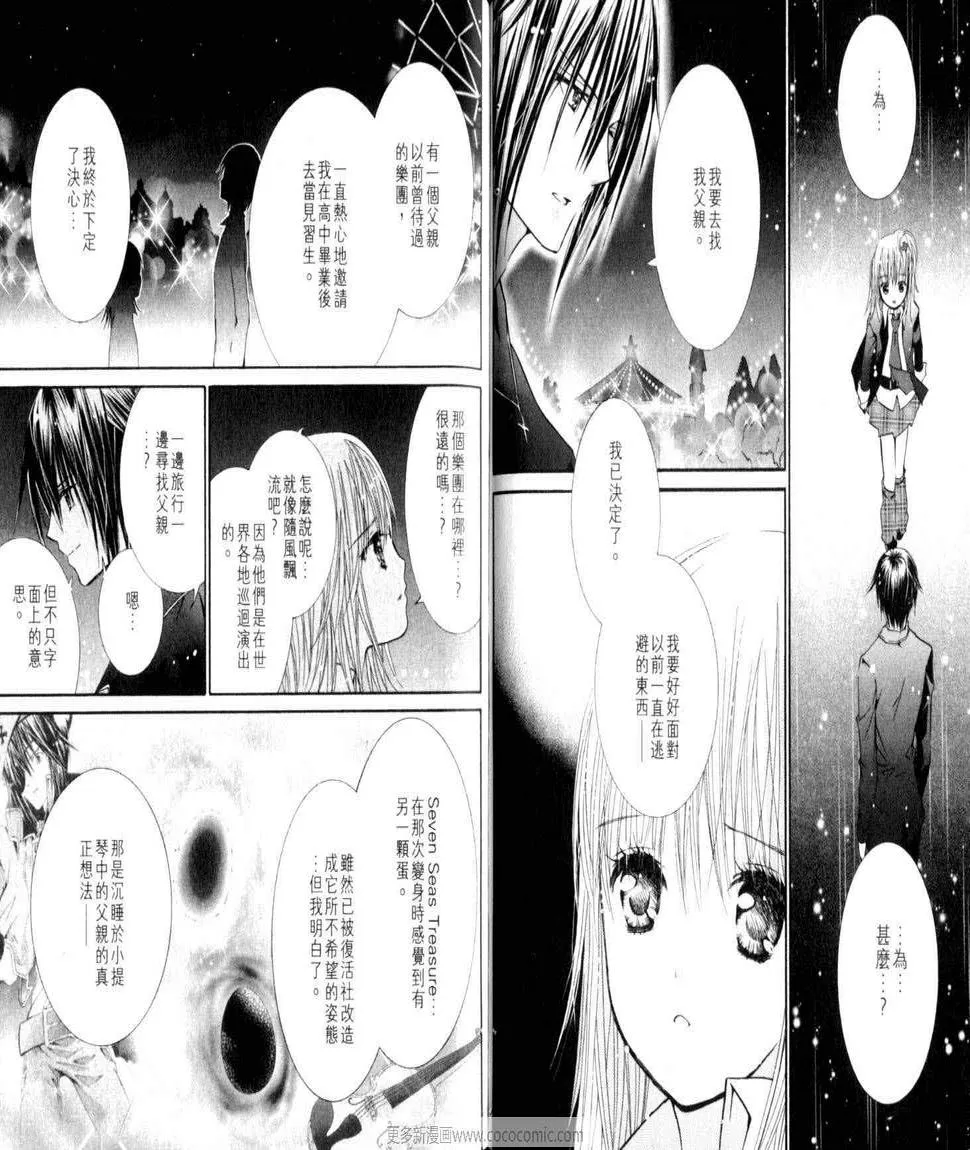 第10卷 第54页