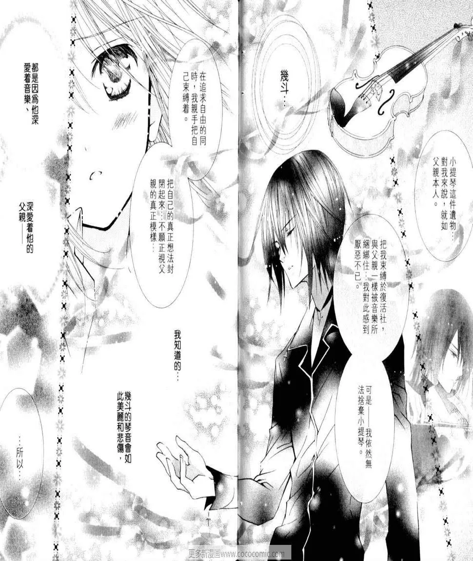 第10卷 第55页