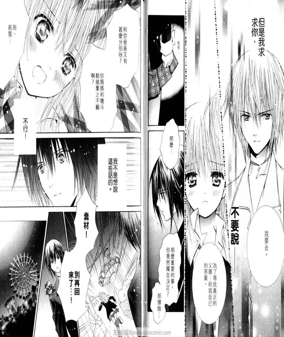 第10卷 第56页
