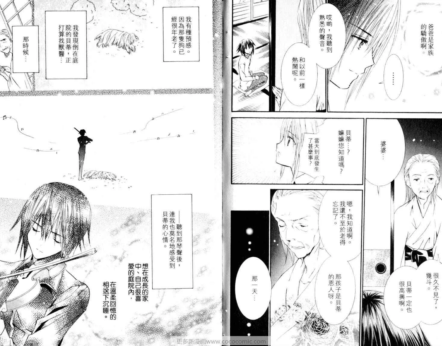 第10卷 第62页