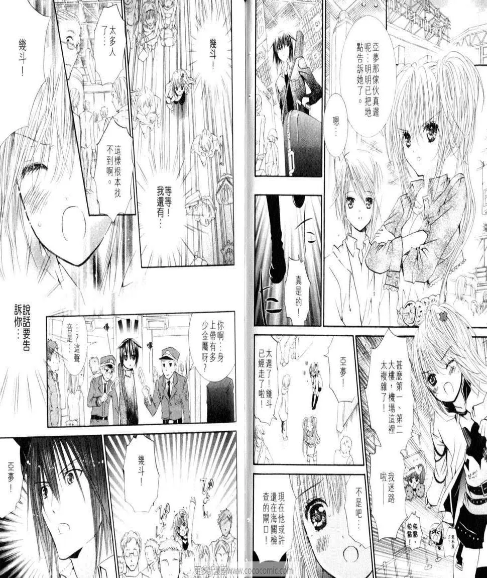 第10卷 第64页