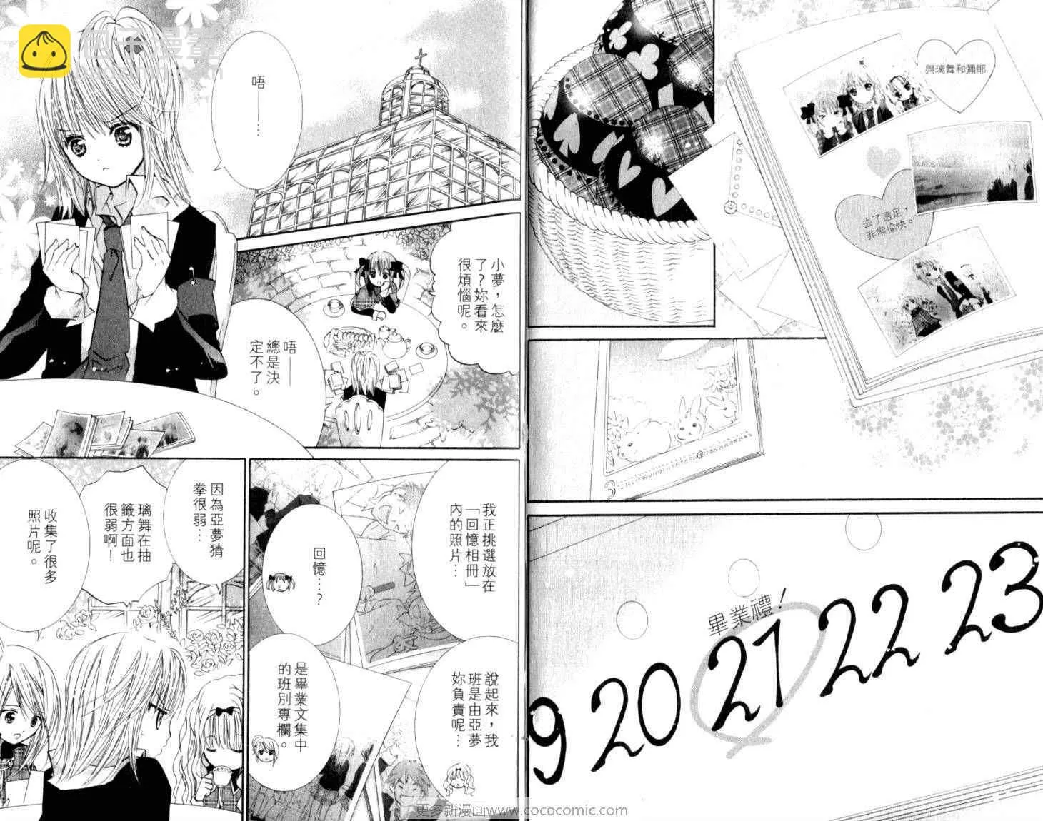 第10卷 第71页