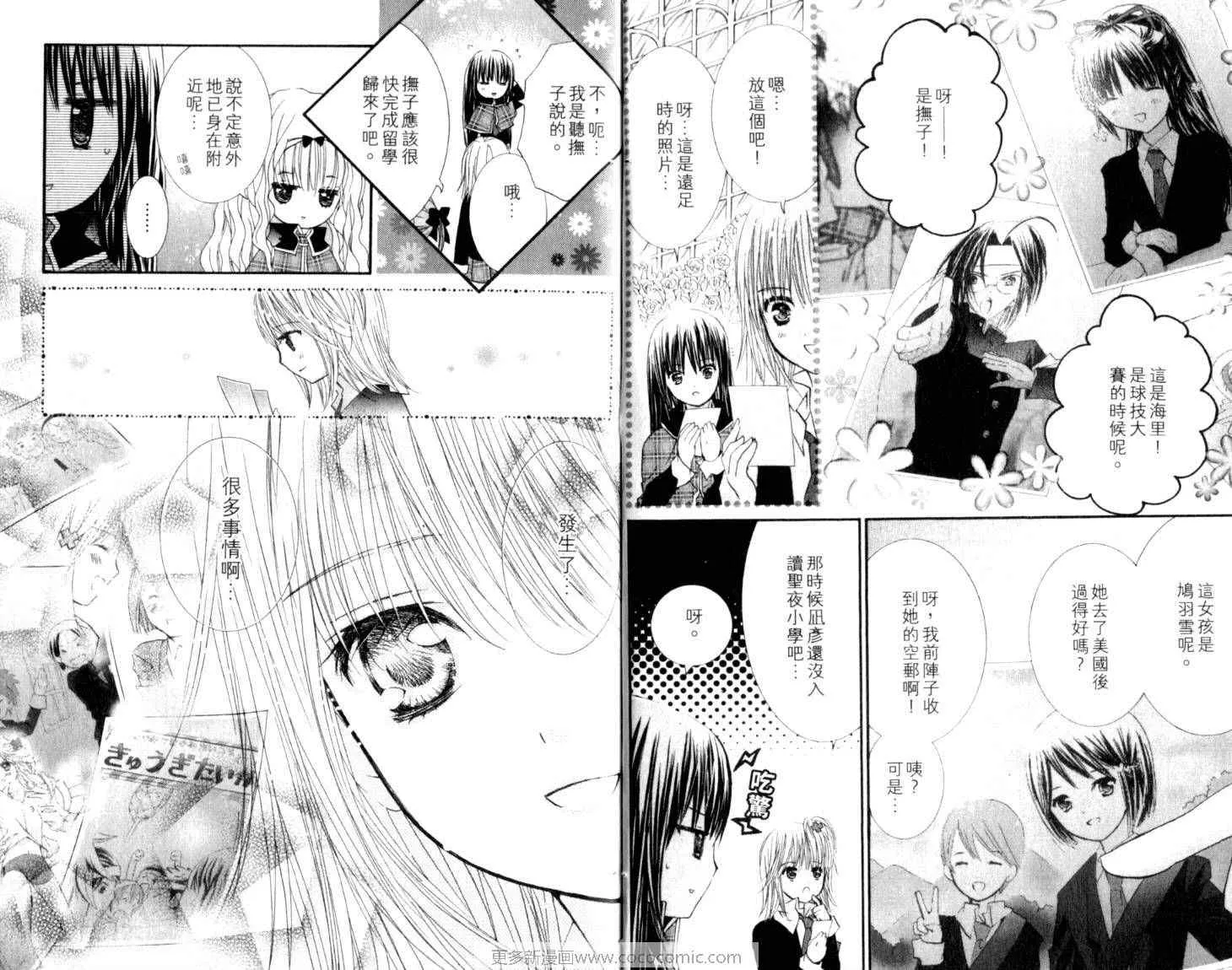 第10卷 第72页