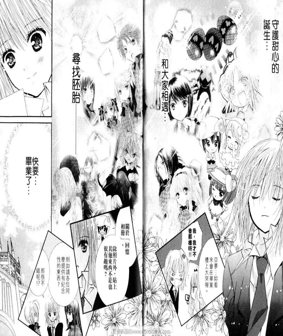 第10卷 第73页