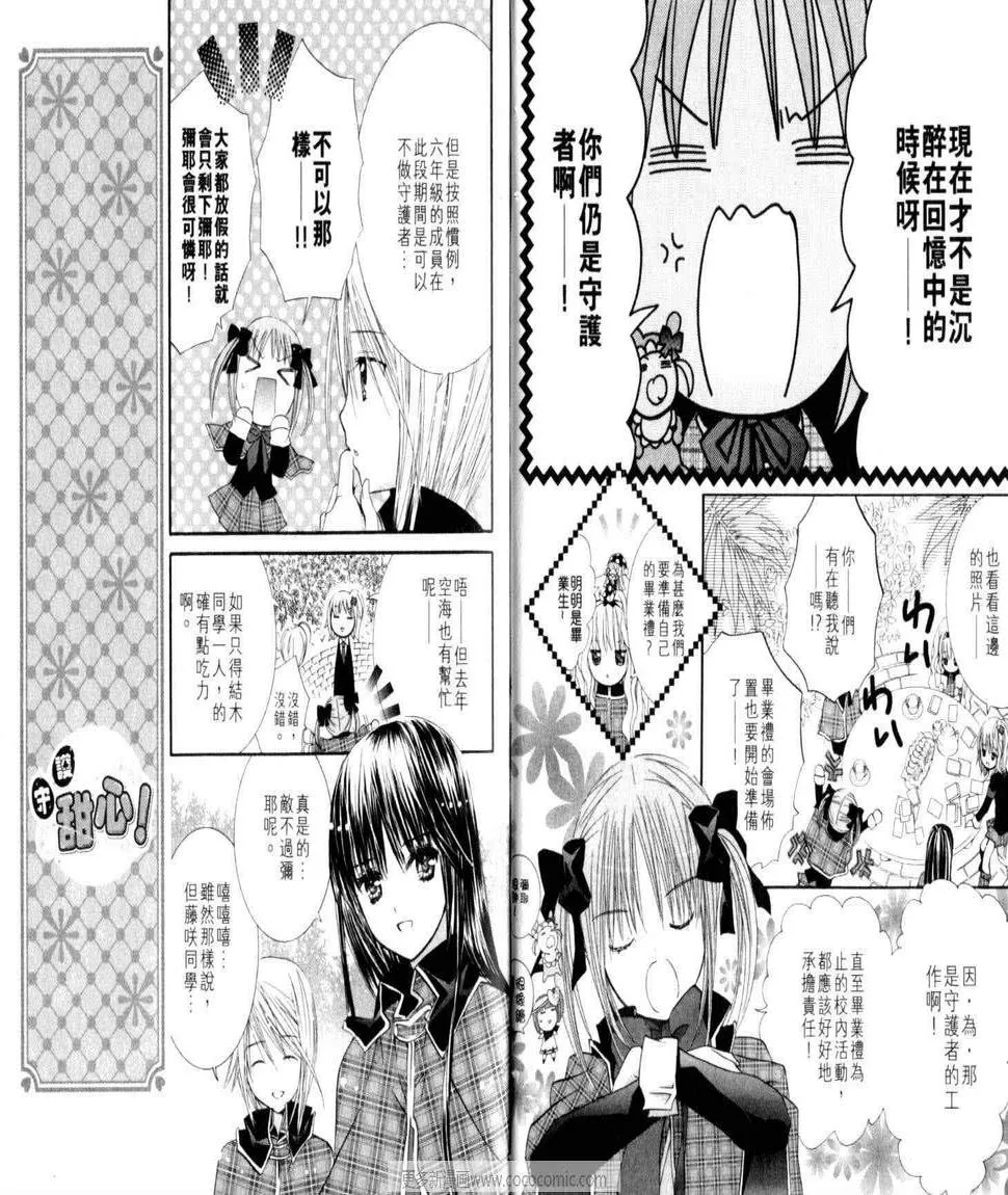 第10卷 第74页