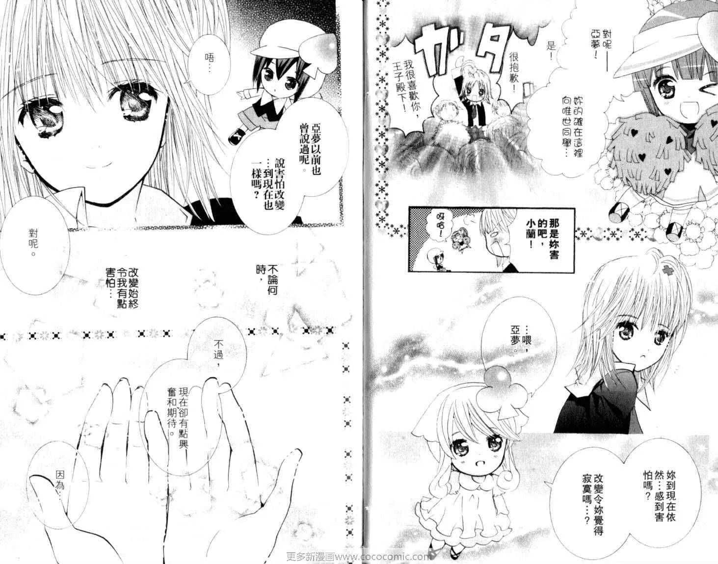 第10卷 第78页