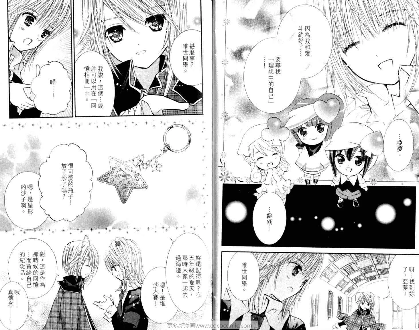 第10卷 第79页