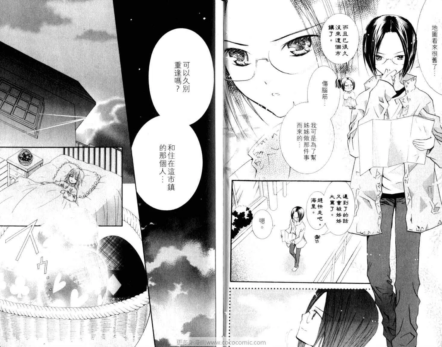第10卷 第81页